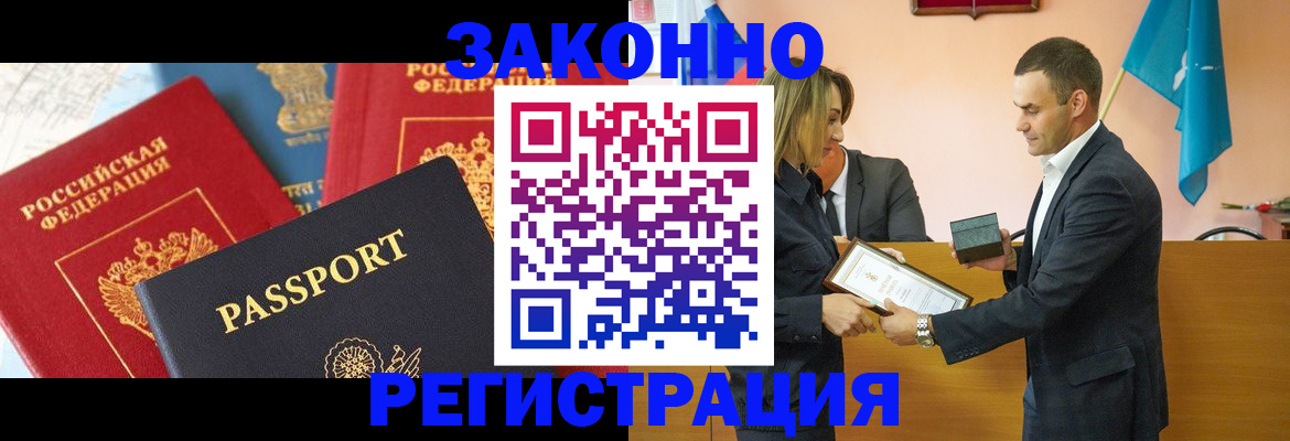 регистрация для школы в Ельце